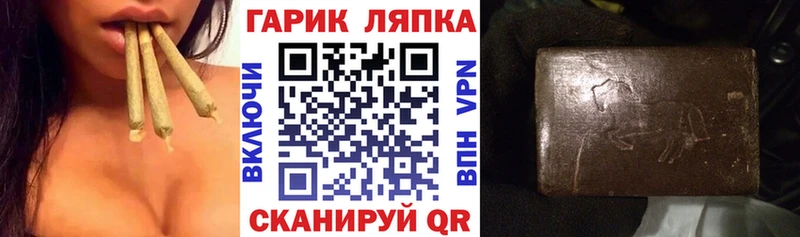 Наркошоп купить Марихуана  КОКАИН  ГАШ  А ПВП  Меф  Лесозаводск