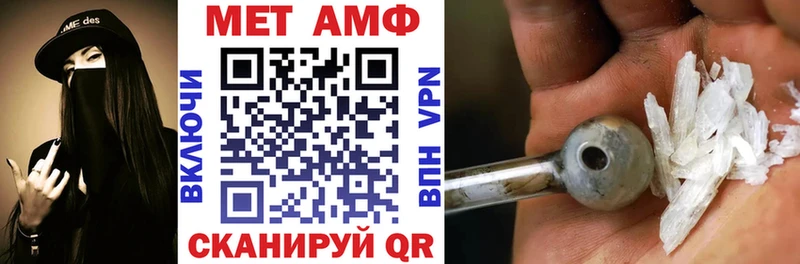 АМФЕТАМИН Premium Лесозаводск