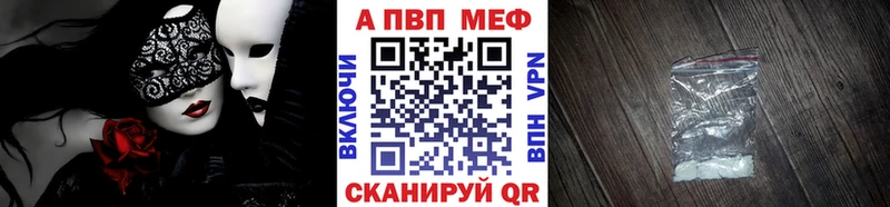Alpha PVP VHQ  Купить закладки  Лесозаводск 