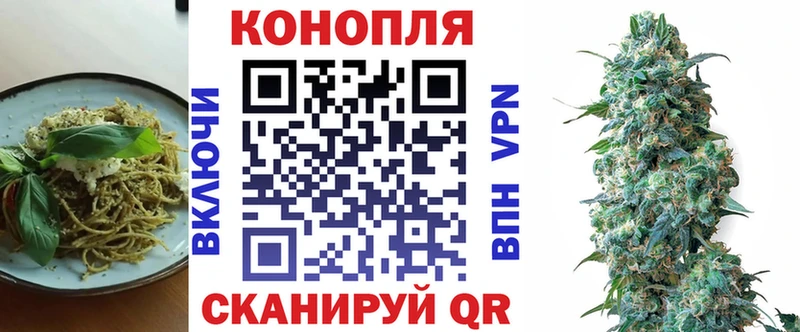 Cannafood марихуана  Купить где  Лесозаводск 