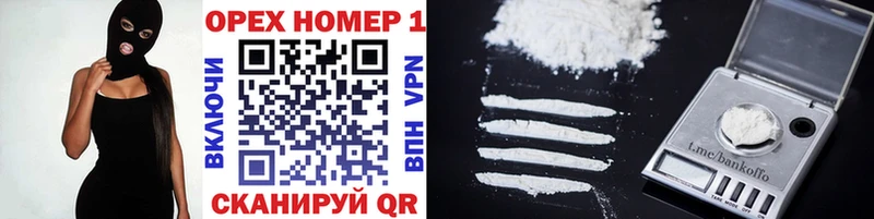 Купить  Лесозаводск  COCAIN VHQ 