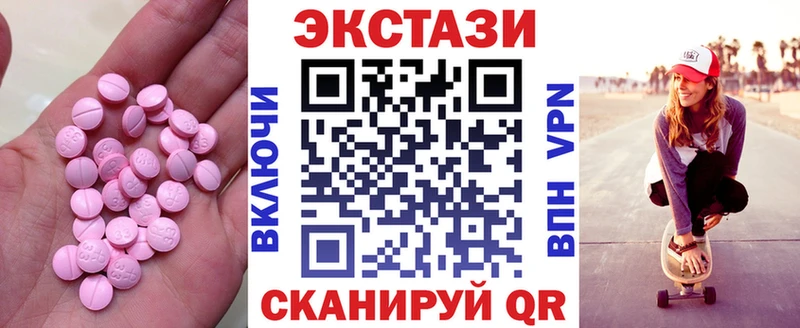 Купить где  Лесозаводск  Ecstasy Cube 