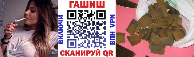 ГАШ ice o lator  Купить где  Лесозаводск 
