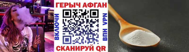 Купить  Лесозаводск  Героин афганец 