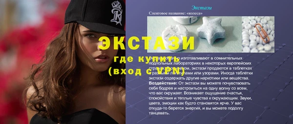 марихуана Надым