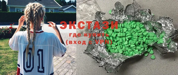 ПСИЛОЦИБИНОВЫЕ ГРИБЫ Наволоки