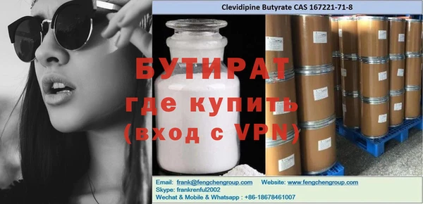 марихуана Надым