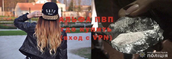 марихуана Надым