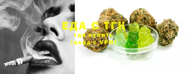 марихуана Надым