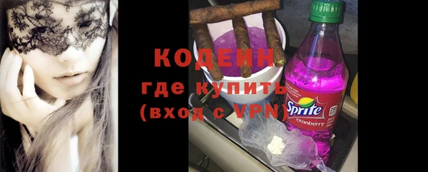 ПСИЛОЦИБИНОВЫЕ ГРИБЫ Наволоки