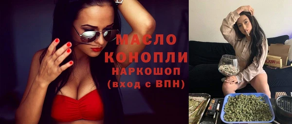 ПСИЛОЦИБИНОВЫЕ ГРИБЫ Наволоки