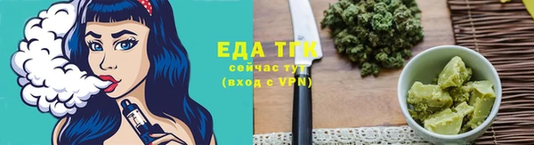 соль курить ск Навашино