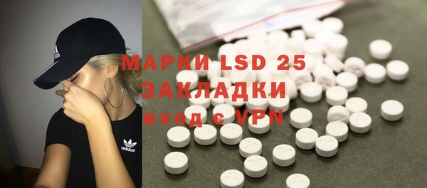 марихуана Надым