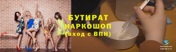 ПСИЛОЦИБИНОВЫЕ ГРИБЫ Наволоки