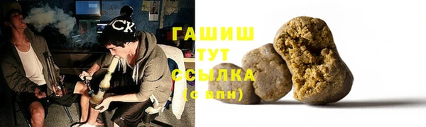 марихуана Надым