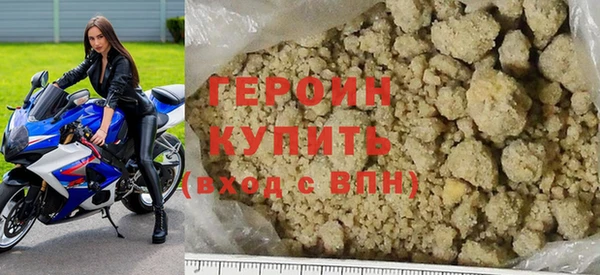 соль курить ск Навашино