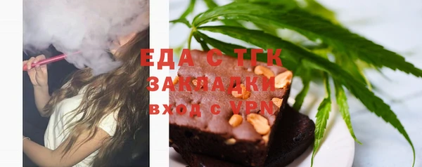 ПСИЛОЦИБИНОВЫЕ ГРИБЫ Наволоки