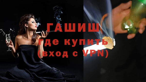 соль курить ск Навашино