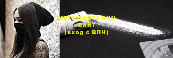соль курить ск Навашино
