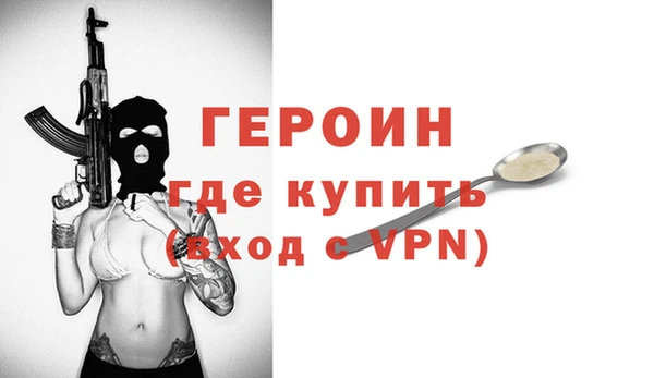 соль курить ск Навашино