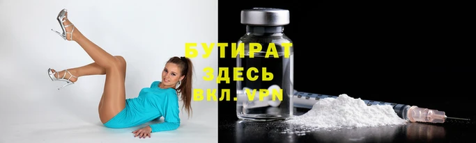 соль курить ск Навашино