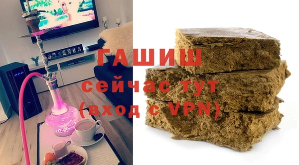 соль курить ск Навашино