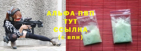 марихуана Надым