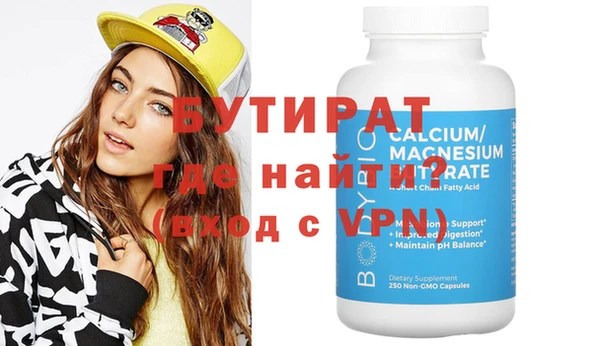 соль курить ск Навашино