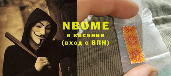 ПСИЛОЦИБИНОВЫЕ ГРИБЫ Наволоки