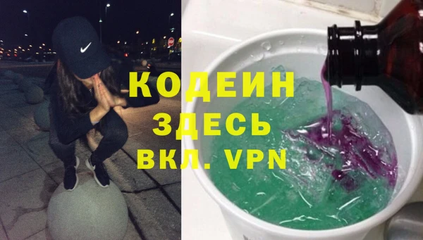 ПСИЛОЦИБИНОВЫЕ ГРИБЫ Наволоки