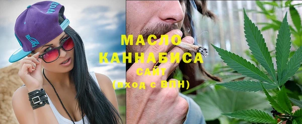 соль курить ск Навашино
