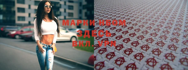 соль курить ск Навашино