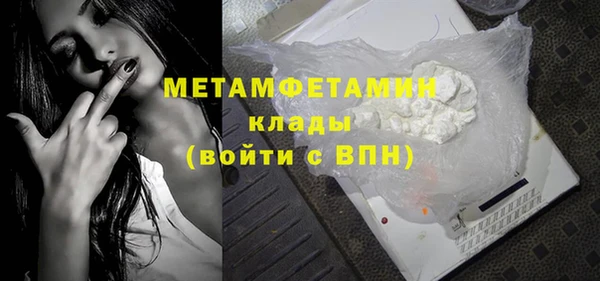 ПСИЛОЦИБИНОВЫЕ ГРИБЫ Наволоки