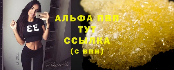 соль курить ск Навашино