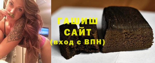 соль курить ск Навашино
