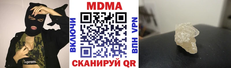 Купить  Лесозаводск  MDMA молли 