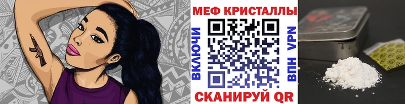 Купить закладки  Лесозаводск  Меф 4 MMC 