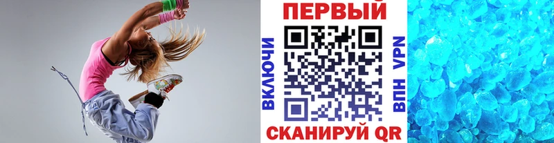 МЕТАМФЕТАМИН кристалл  Купить где  Лесозаводск 