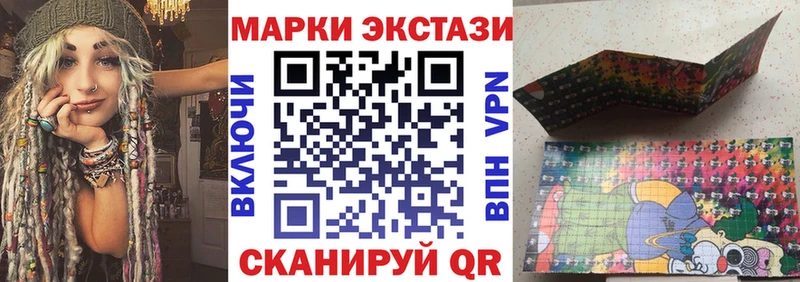 Марки NBOMe 1500мкг  Купить  Лесозаводск 