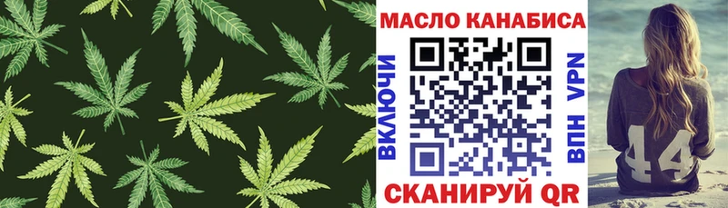 ТГК THC oil  Купить где  Лесозаводск 